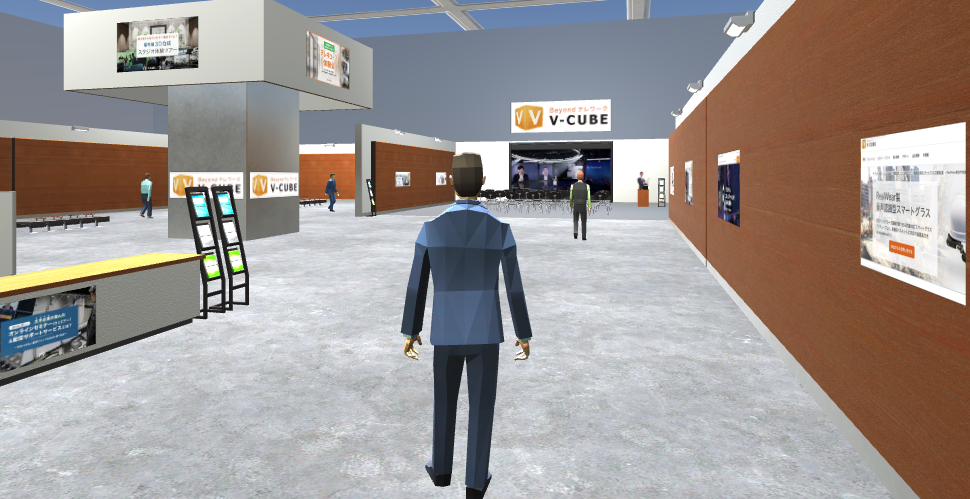 ＜アバターを使った展示会回遊のイメージ＞