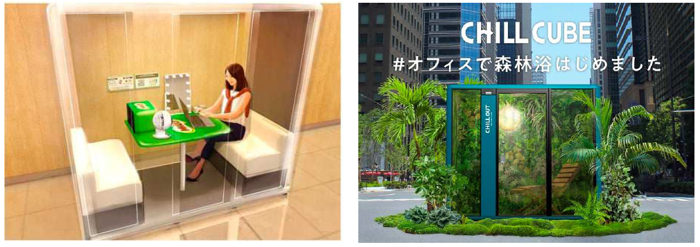 〈実施イメージ〉