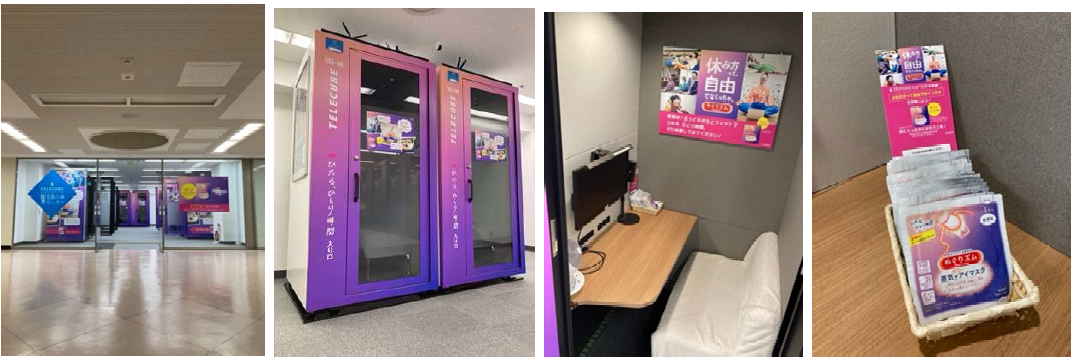 サンプリング提供を行う、新有楽町ビル「テレキューブ」