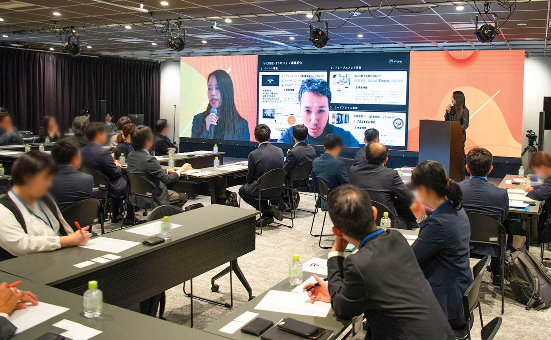 ブイキューブ、バーチャル株主総会サービスにおけるユーザー同士の情報交換の場「バーチャル株主総会 ユーザー会 2024 〜つながる、広がる、深まる〜」を開催