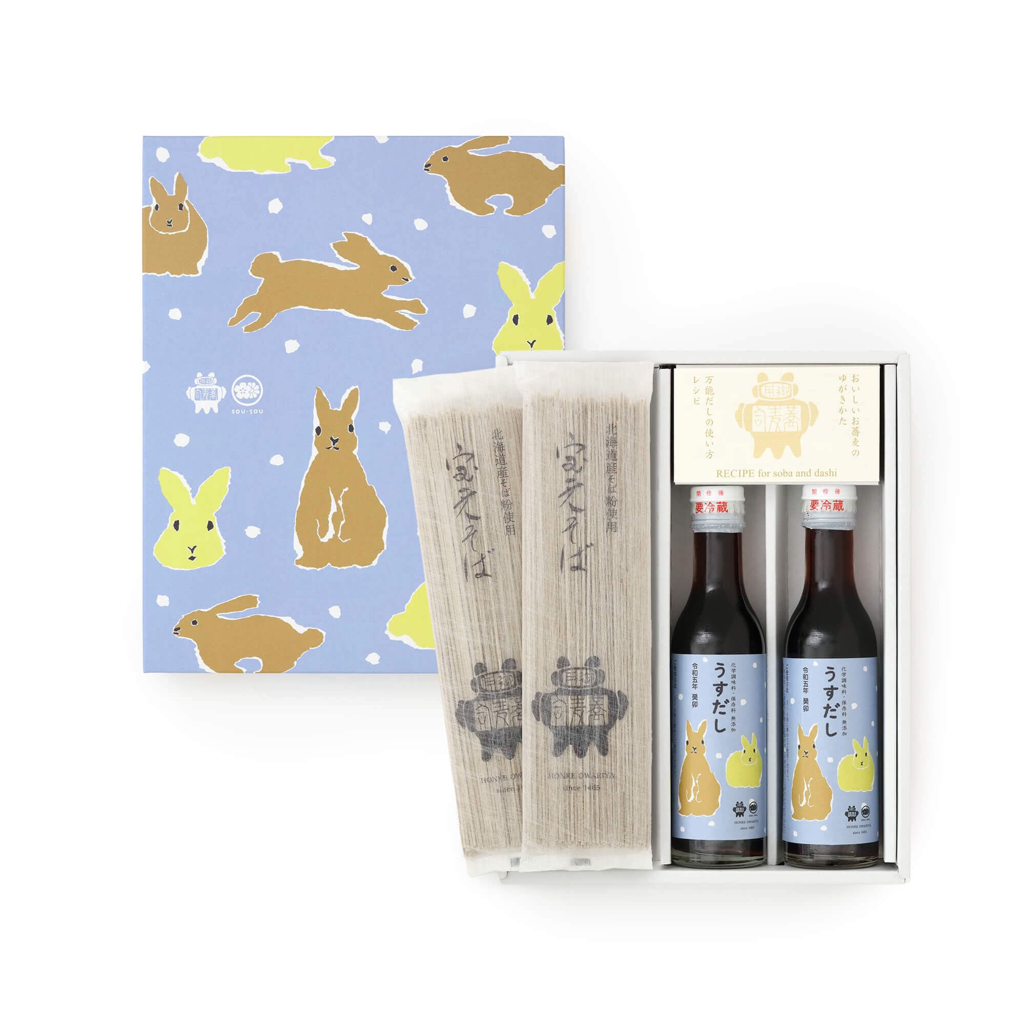 限定パッケージがうれしい、SOU・SOU のお歳暮を新発売。京都の