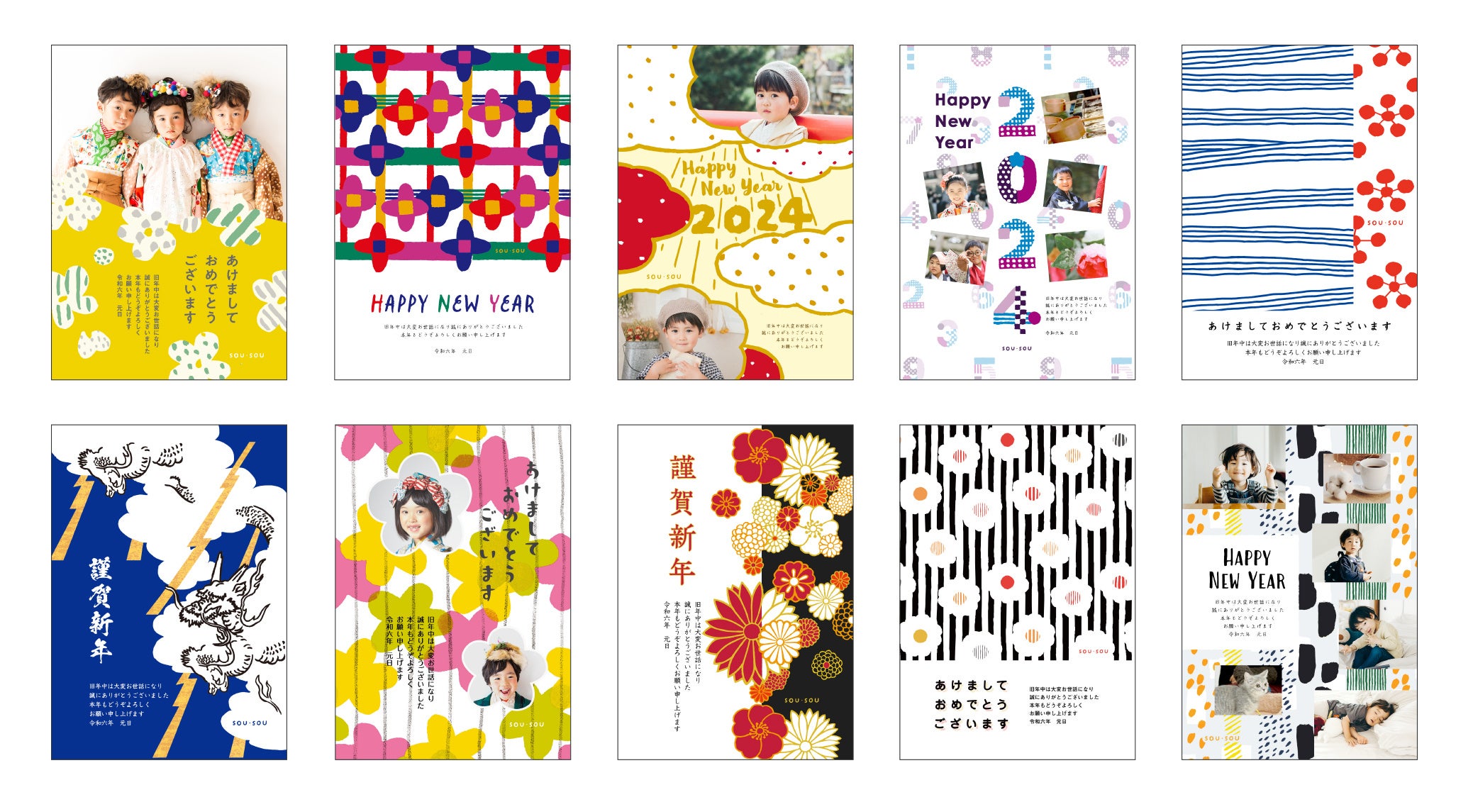 sousou 2019年 年賀状 47167-65-