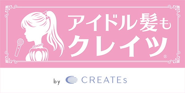 株式会クレイツ