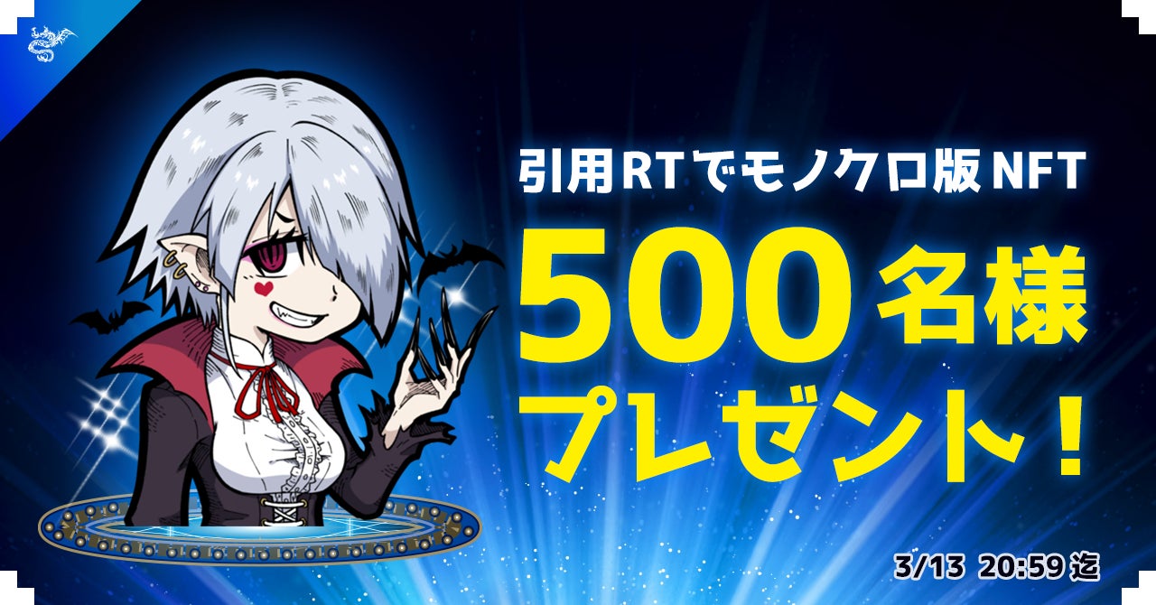 アニメ文化を世界に広げるnftコレクション 異世界アニメ キャラクターズ 限定50体のうち1体 008 のオファー受付を開始 一般社団法人オタクコイン協会のプレスリリース アニメ文化を世界に広げるnftコレクション 異世界アニメ キャラクターズ 限定50体のうち1体 008 のオファー受付を開始 一般社団法人オタクコイン協会のプレスリリース