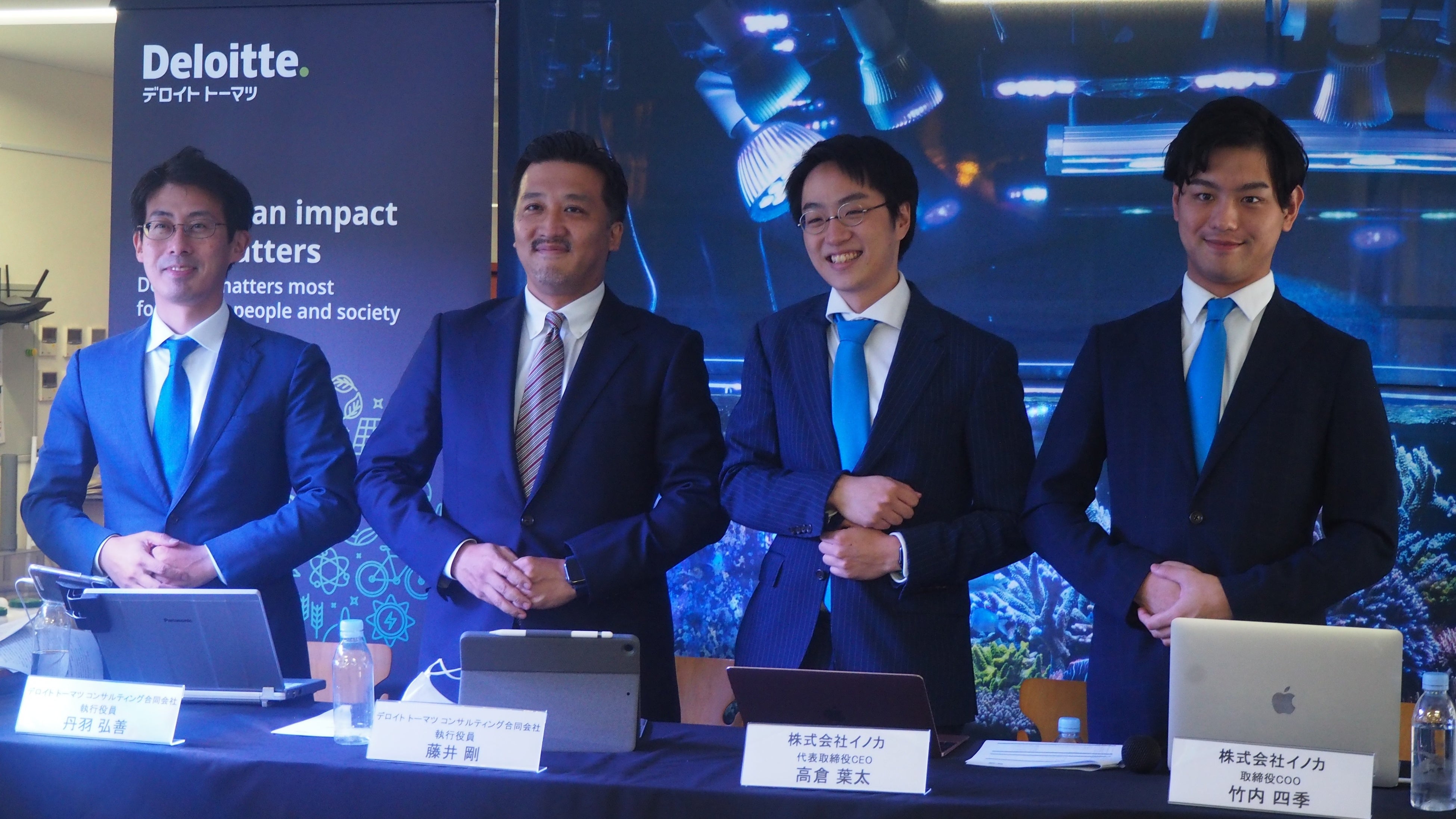 725にイノカ本社（虎ノ門）で行われた記者会見の様子。左からデロイトトーマツ執行役員 丹羽 弘善、同 執行役員 藤井 剛、イノカ代表取締役CEO 高倉 葉太、同 取締役COO 竹内 四季。