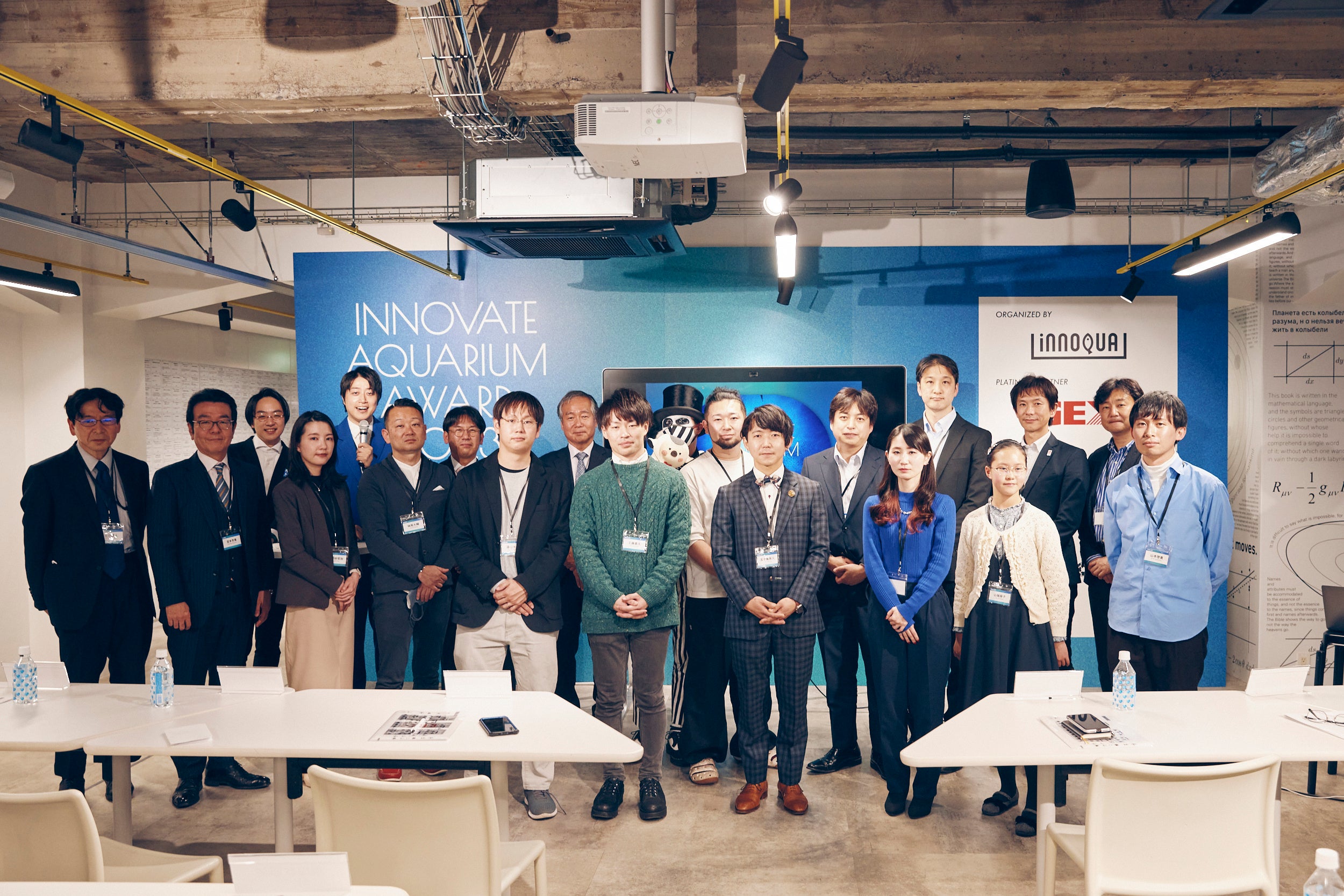 ファイナリストと審査員