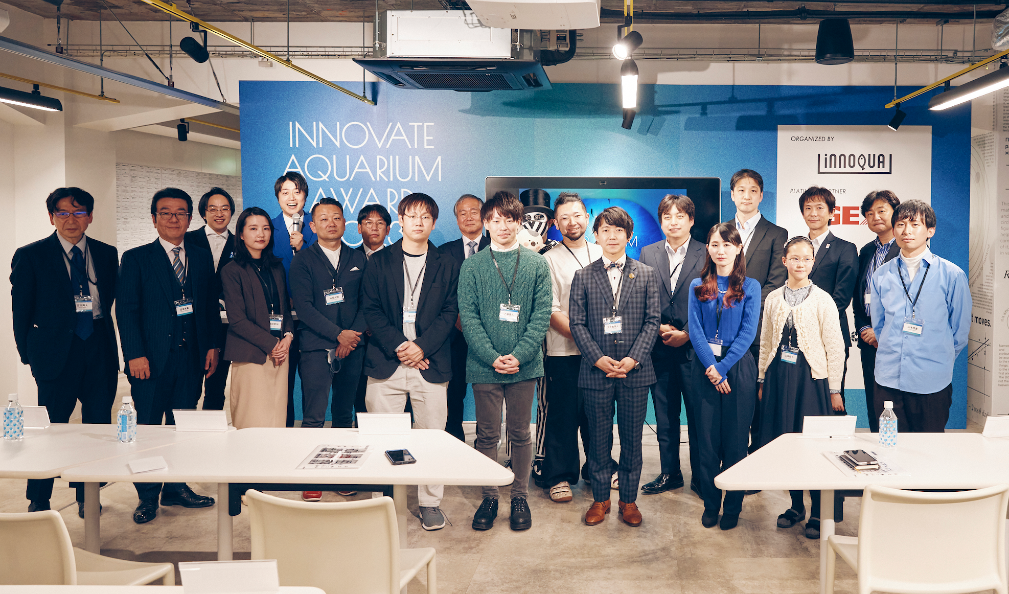 昨年度開催した「INNOVATE AQUARIUM AWARD」