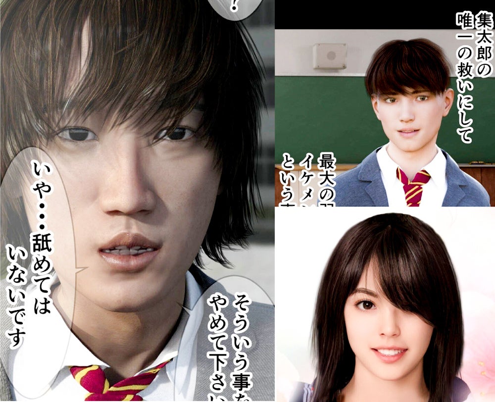 ※縦スクマンガ「鼻毛の異能者」より抜粋