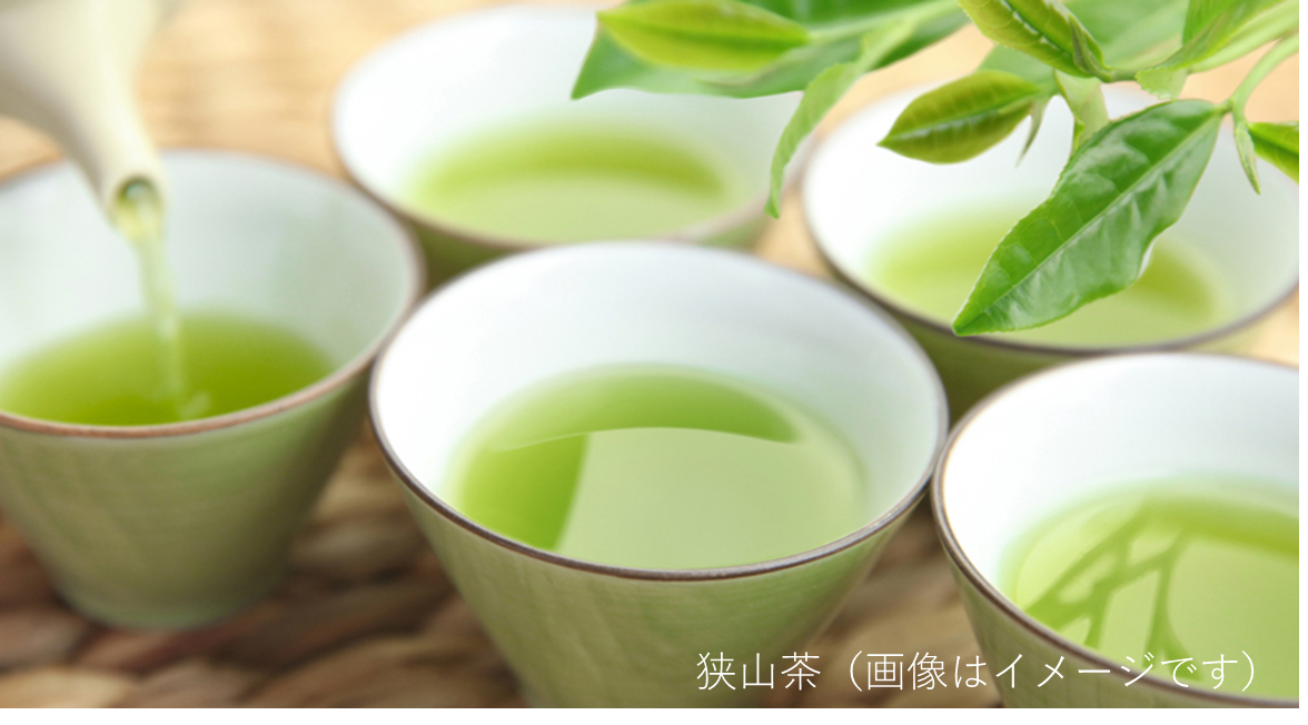 狭山茶（画像はイメージです）
