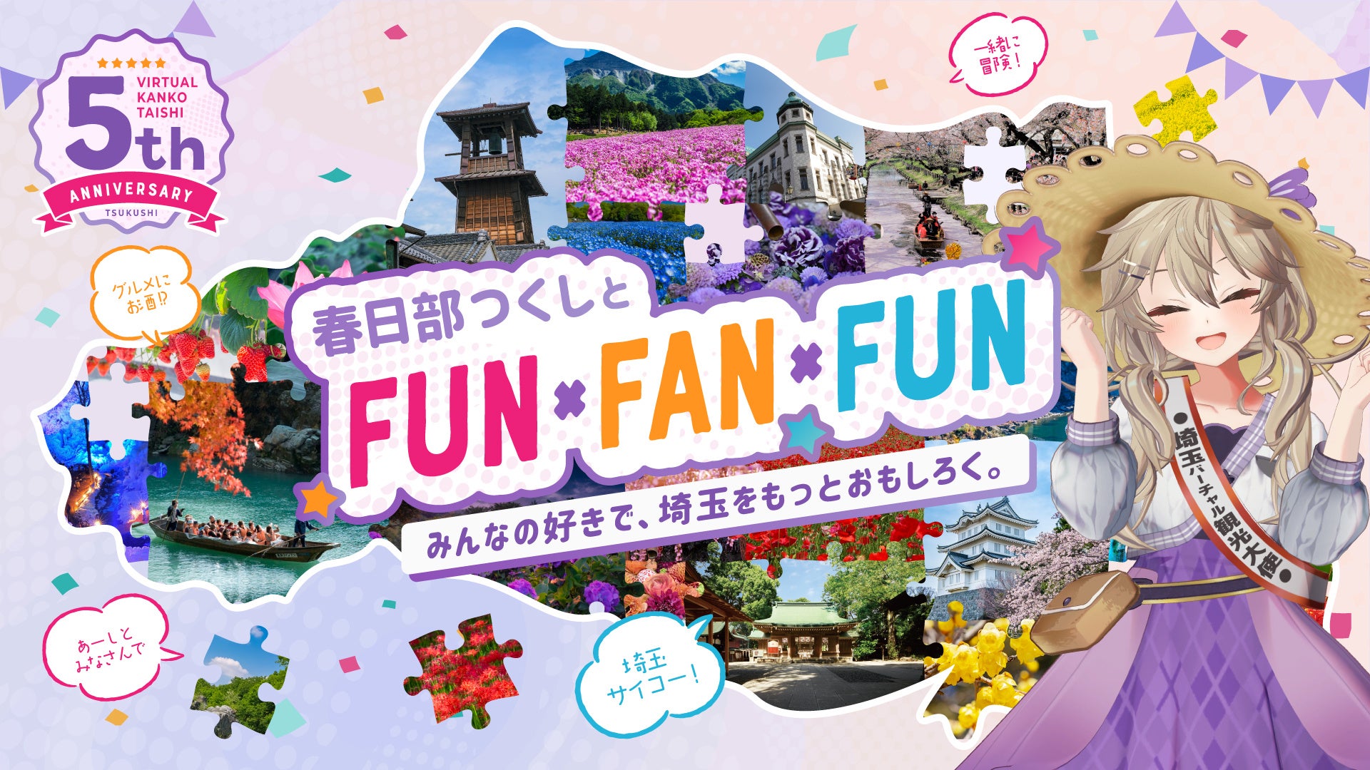 グラミー賞2度ノミネートのペドリート・マルティネス来日! NYC×日本のトップアーティストが渋谷で競演、 日本最大級のラテンフェス開催