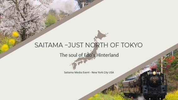 【開催レポート】 米国ニューヨーク市にて現地メディア向けイベントを開催