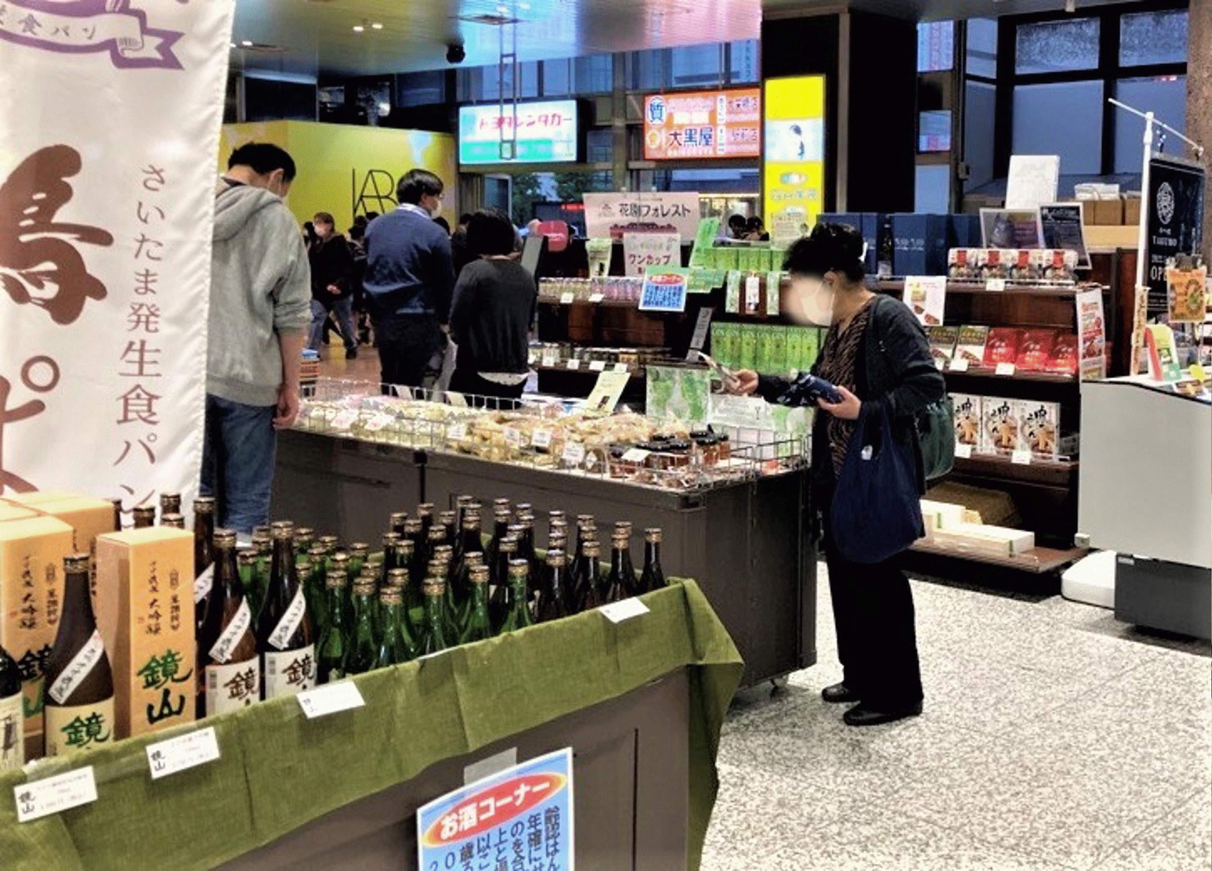 ※画像はイメージです。（過去に大宮駅で実施した際の様子）