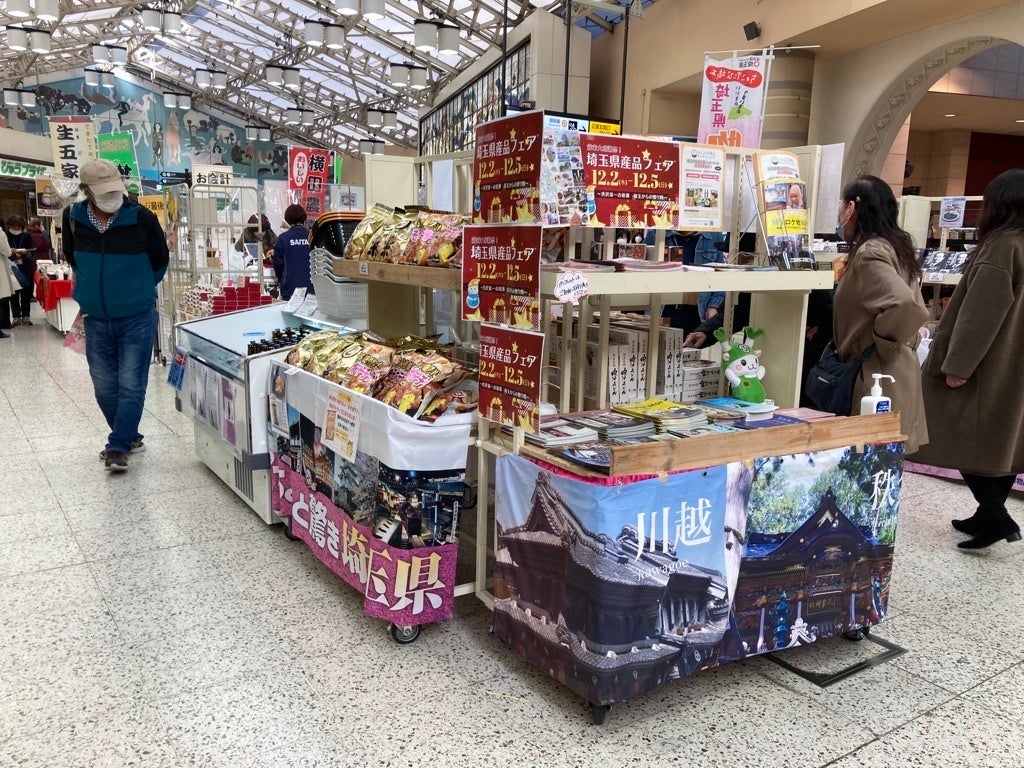 過去に上野駅で実施した際の様子（画像はイメージです）
