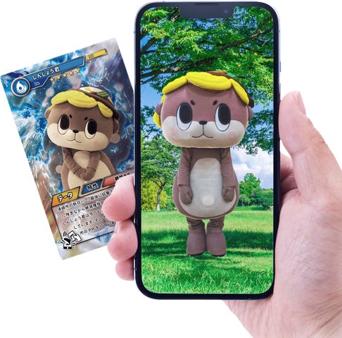高知発で世界初!最先端NFC×XR×ゆるキャラトレーディングカード『MUGEN 高知発で世界初!最先端NFC×XR×ゆるキャラトレーディングカード『MUGEN