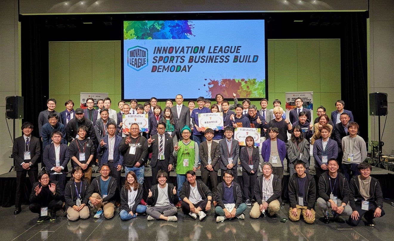 昨年度「INNOVATION LEAGUE SPORTS BUSINESS BUILD」DEMODAY（成果報告会）の様子 （写真中央上段 室伏広治スポーツ庁長官）