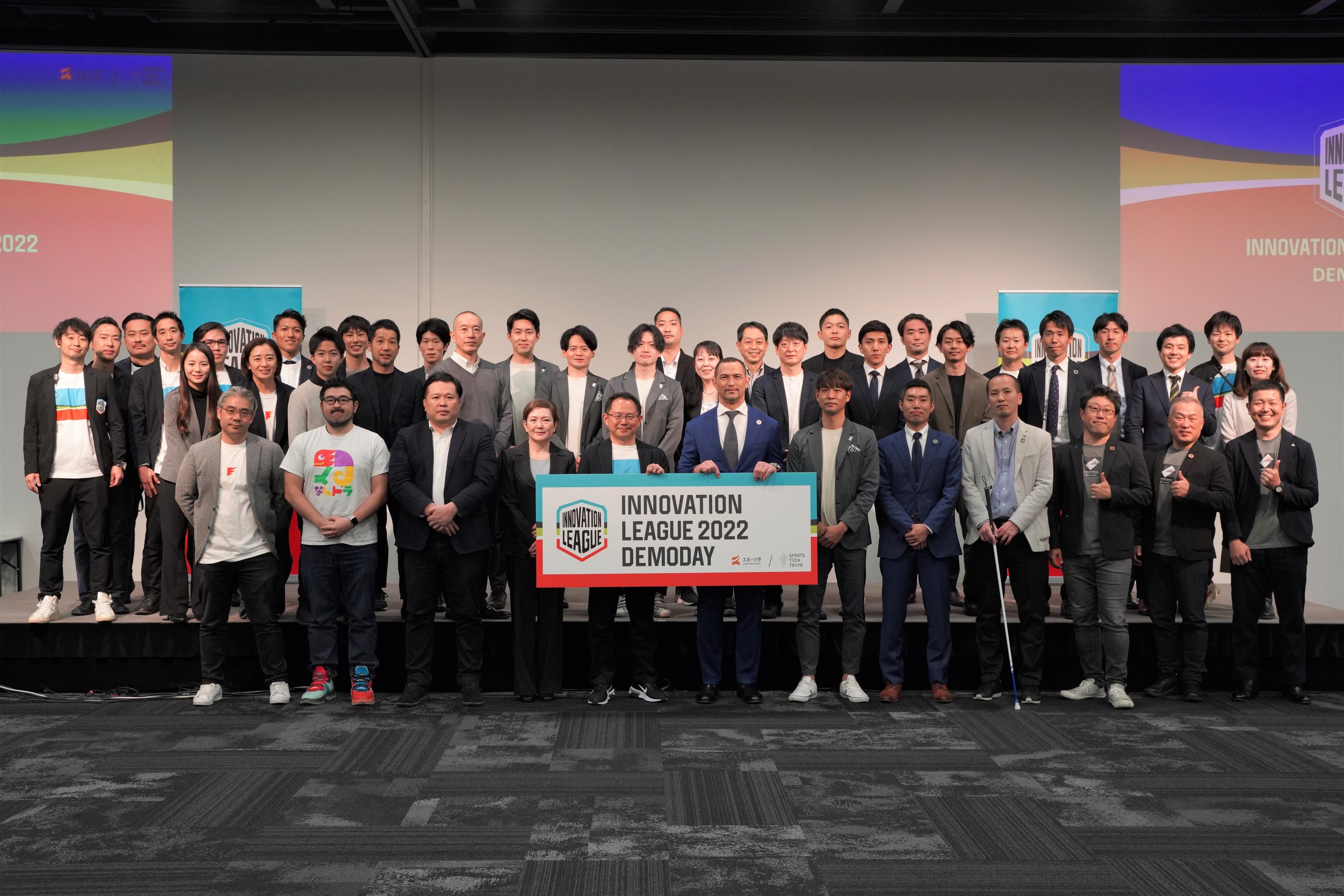 昨年度のデモデイで執り行われた授賞式の様子