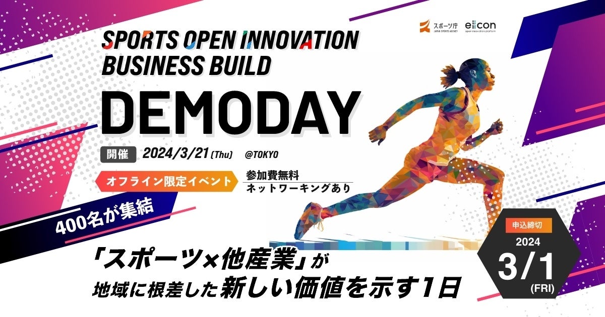 オープンイノベーションによる新事業創出、早期事業化とその実践事例（大型本） オープンイノベーションを学ぶ】必読本3つとその要約
