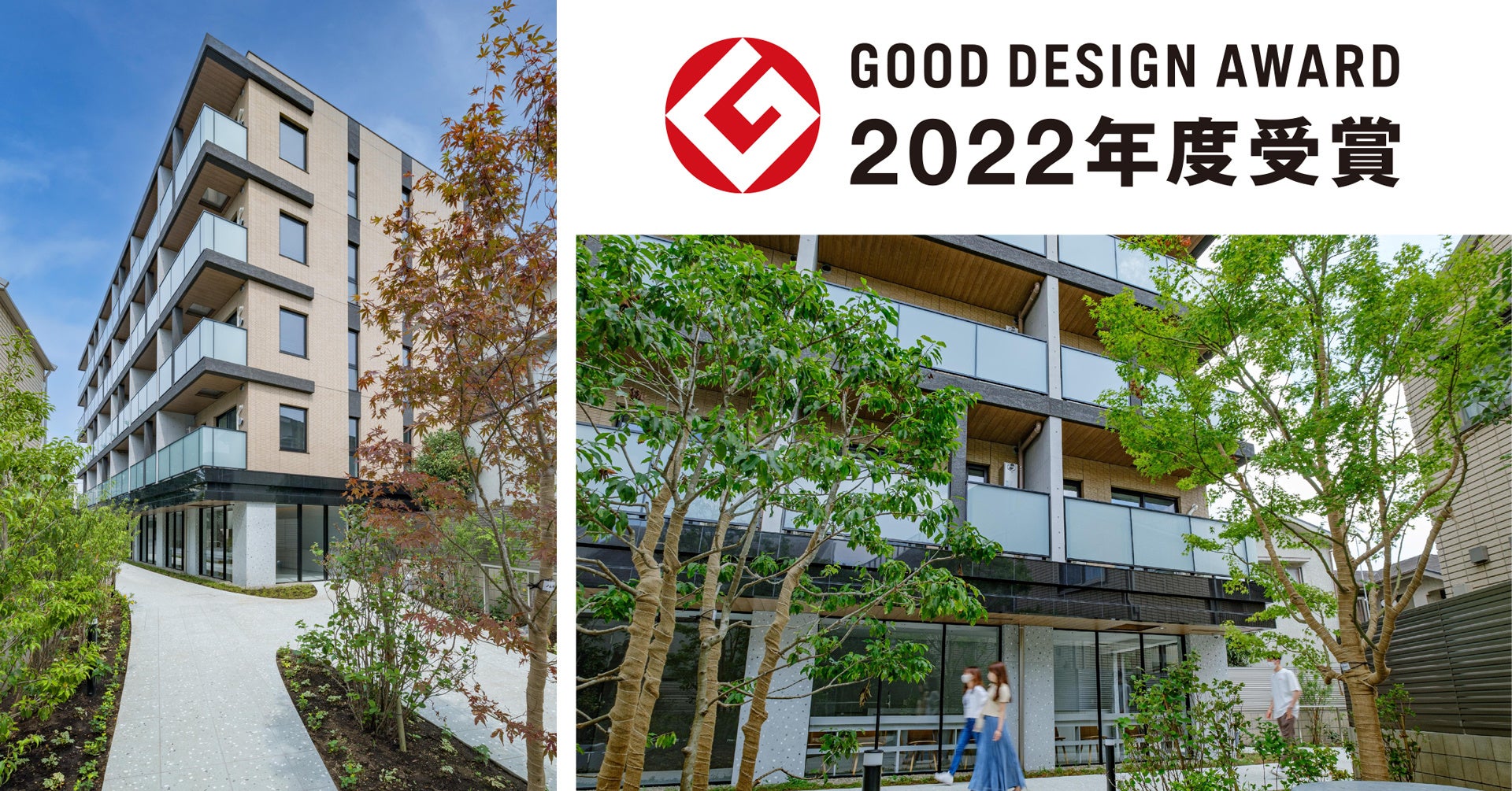 デュアルタップの開発マンション「集合住宅 コンフォリア北沢