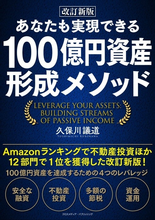 中古】 新素材ユーザーズブック 『超』技術へ！ 1/技術評論社