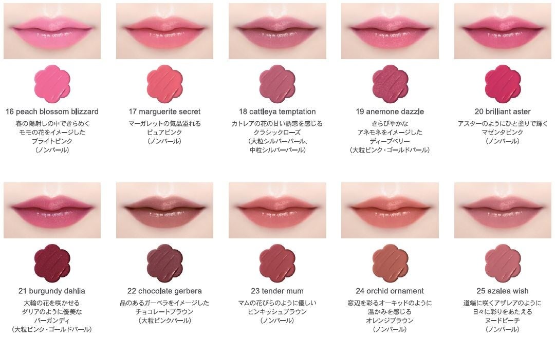ジルスチュアートリップまとめ売り JILLSTUART ジルスチュアートまとめ売り リップまとめ売り 6本