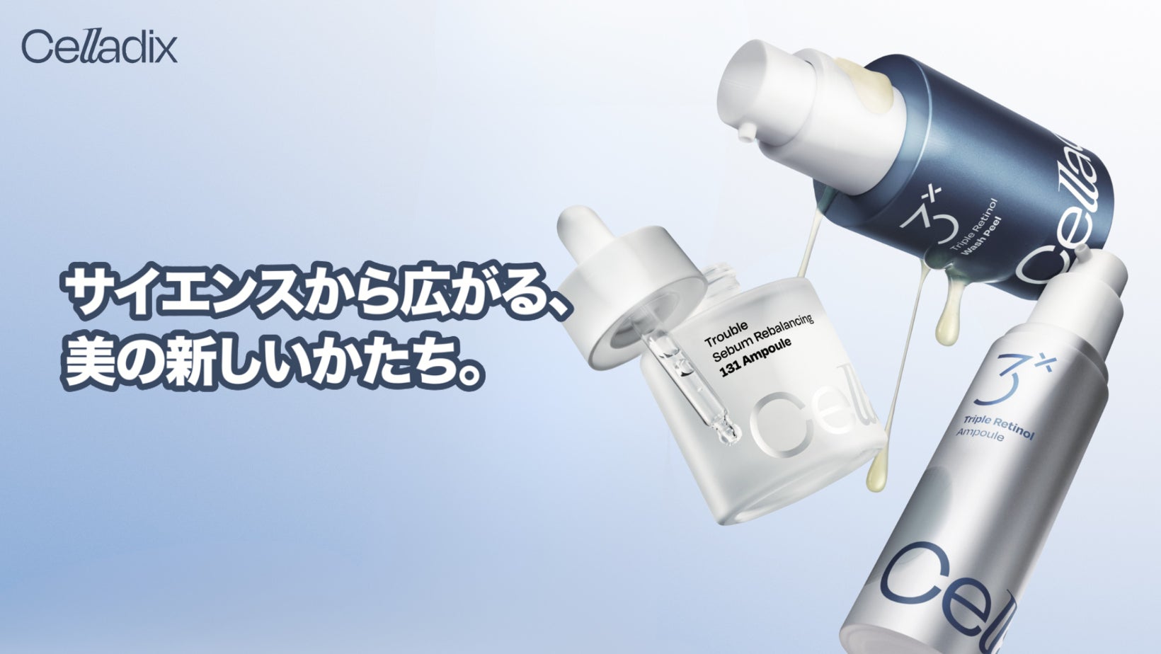 韓国発スキンケアブランド「Celladix」日本店舗販売開始「ロフト K 韓国発スキンケアブランド「Celladix」日本店舗販売開始「ロフト K