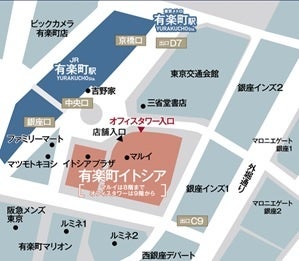 【ギャラリークレヴィア有楽町イトシア 案内図