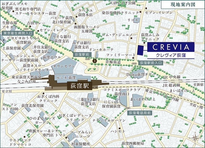 「クレヴィア荻窪」現地案内図