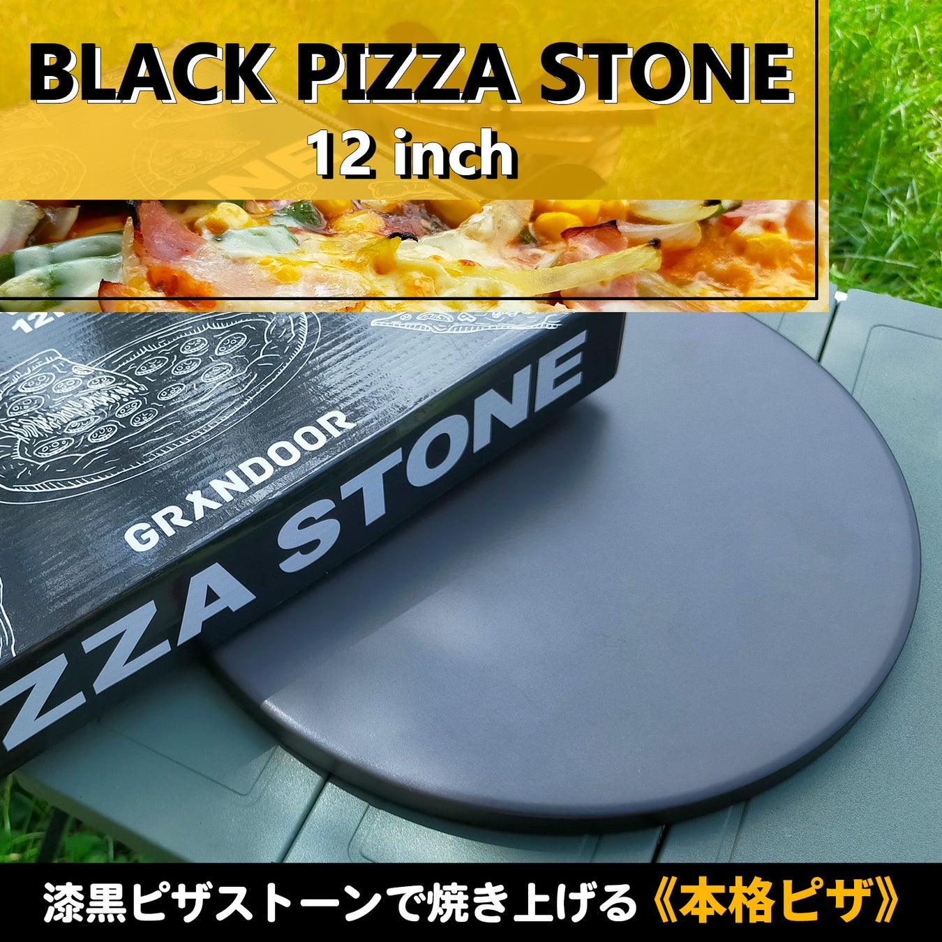 アウトドアで本格ピザが作れるピザ作り6点セット発売 合同会社イマチュウのプレスリリース アウトドアで本格ピザが作れるピザ作り6点セット発売 合同会社イマチュウのプレスリリース