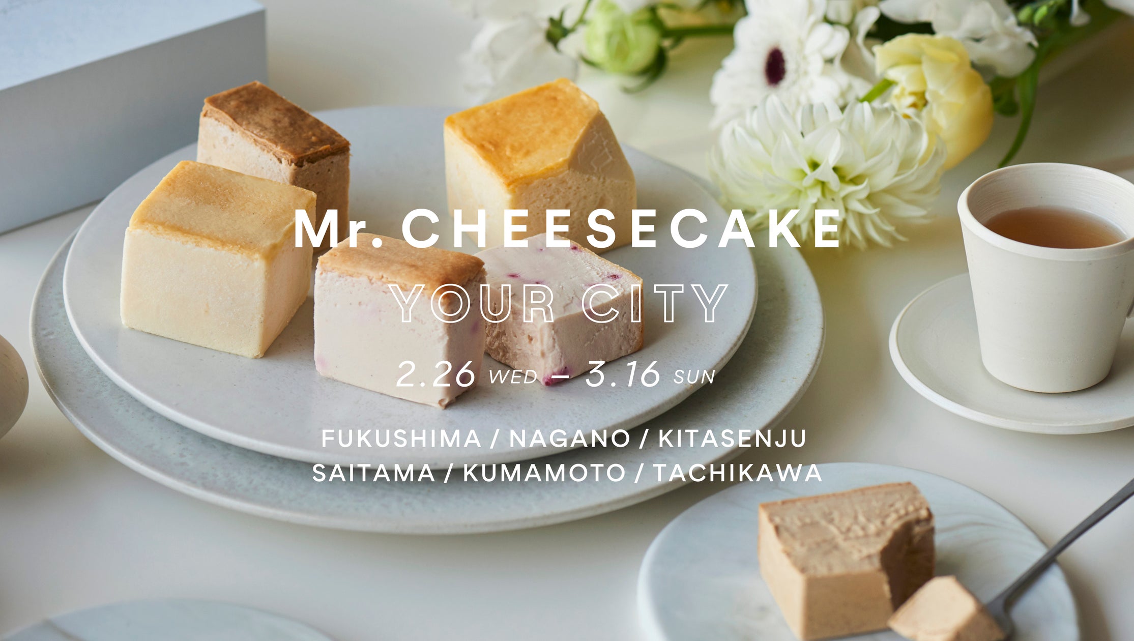 Mr. CHEESECAKE YOUR CITY】人生最高のチーズケーキの Mr. CHEESECAKE YOUR CITY】人生最高のチーズケーキの