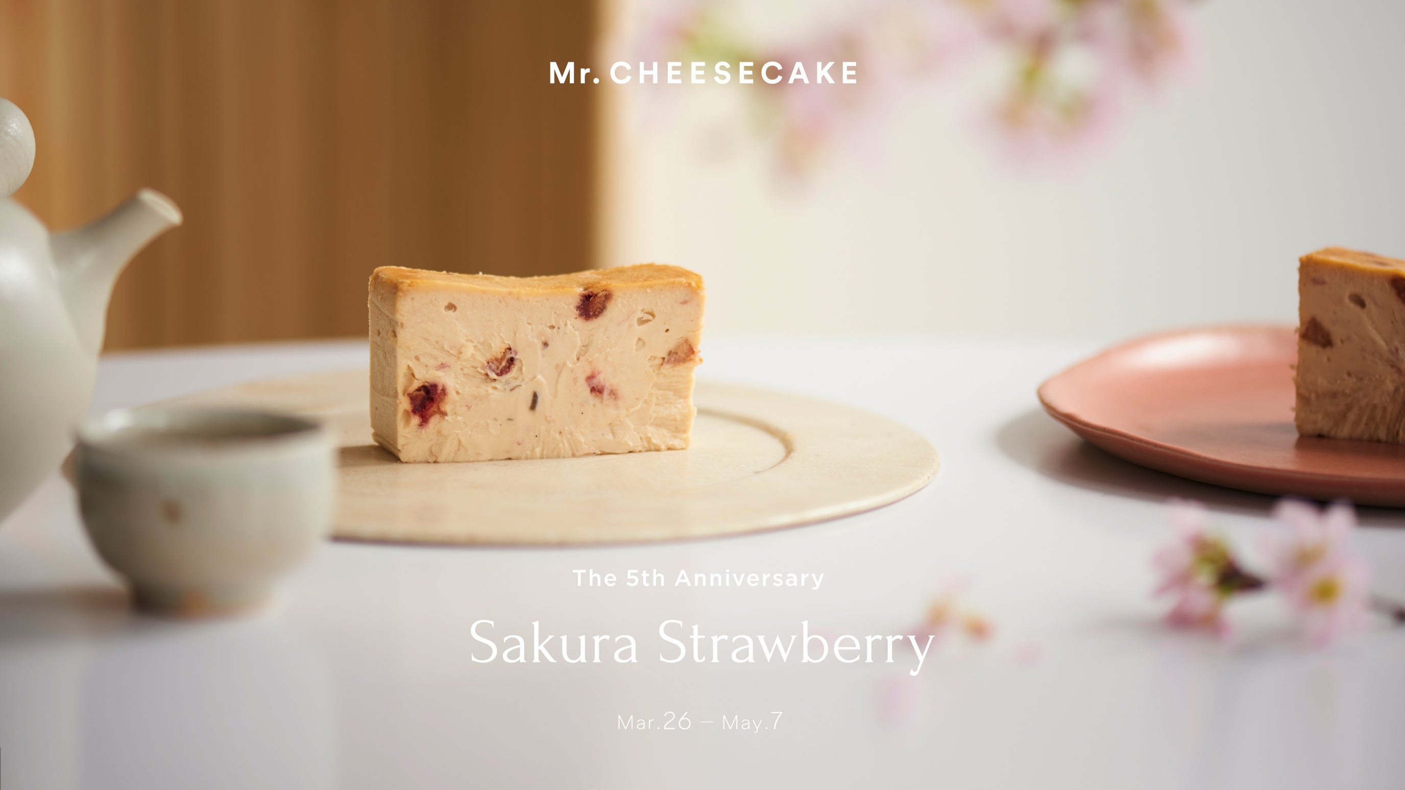 いちごクリームさま いちごクリームさま