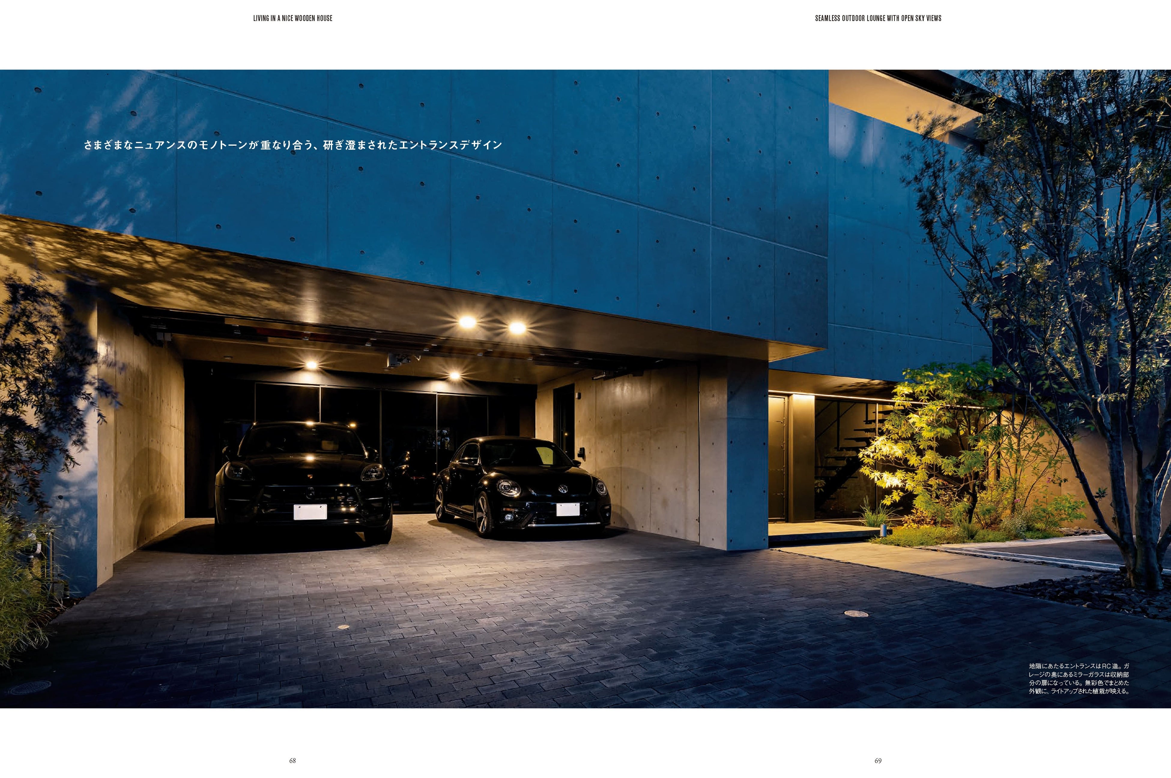 空と住まいをシームレスにつなげる天空のアウトドアラウンジ〈IDA HOMES〉