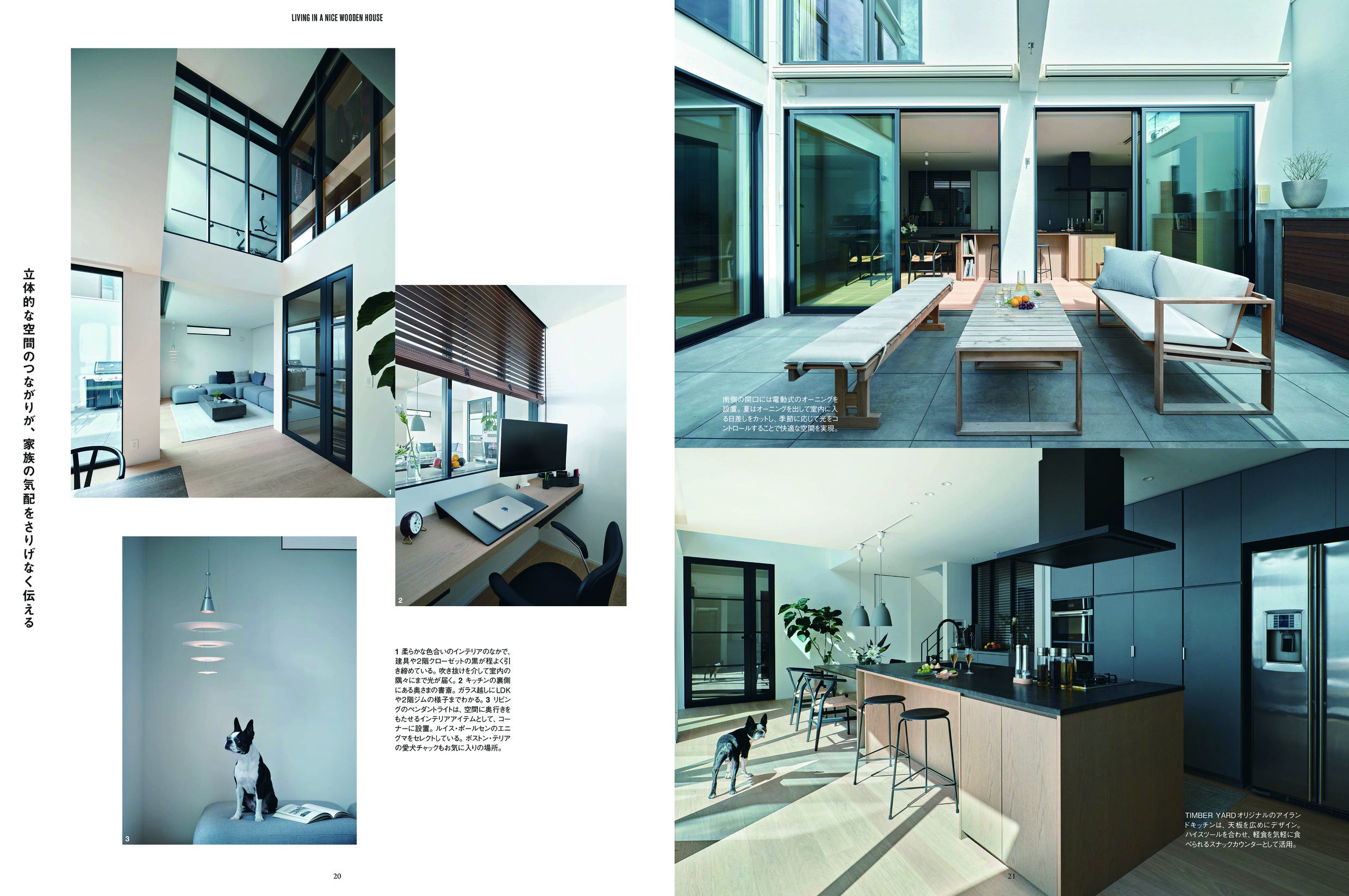 写真：縦横に広がる多機能な回廊式の空間〈TIMBER YARD〉