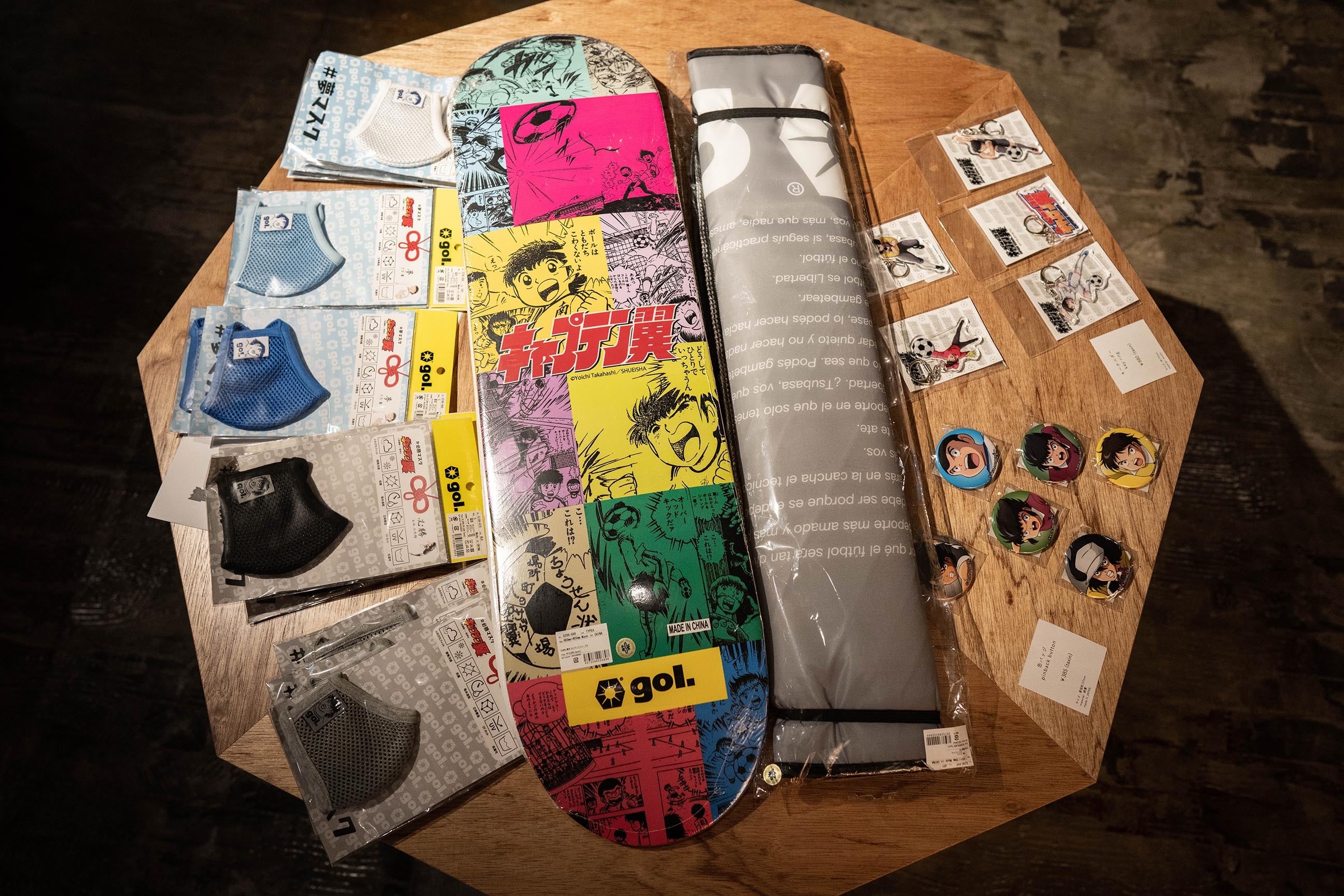 キャプテン翼の世界観が詰まっています