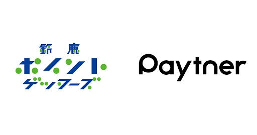 ペイトナー 旧yup が 鈴鹿ポイントゲッターズ とスポンサー契約締結 ペイトナー株式会社のプレスリリース ペイトナー 旧yup が 鈴鹿ポイントゲッターズ とスポンサー契約締結 ペイトナー株式会社のプレスリリース