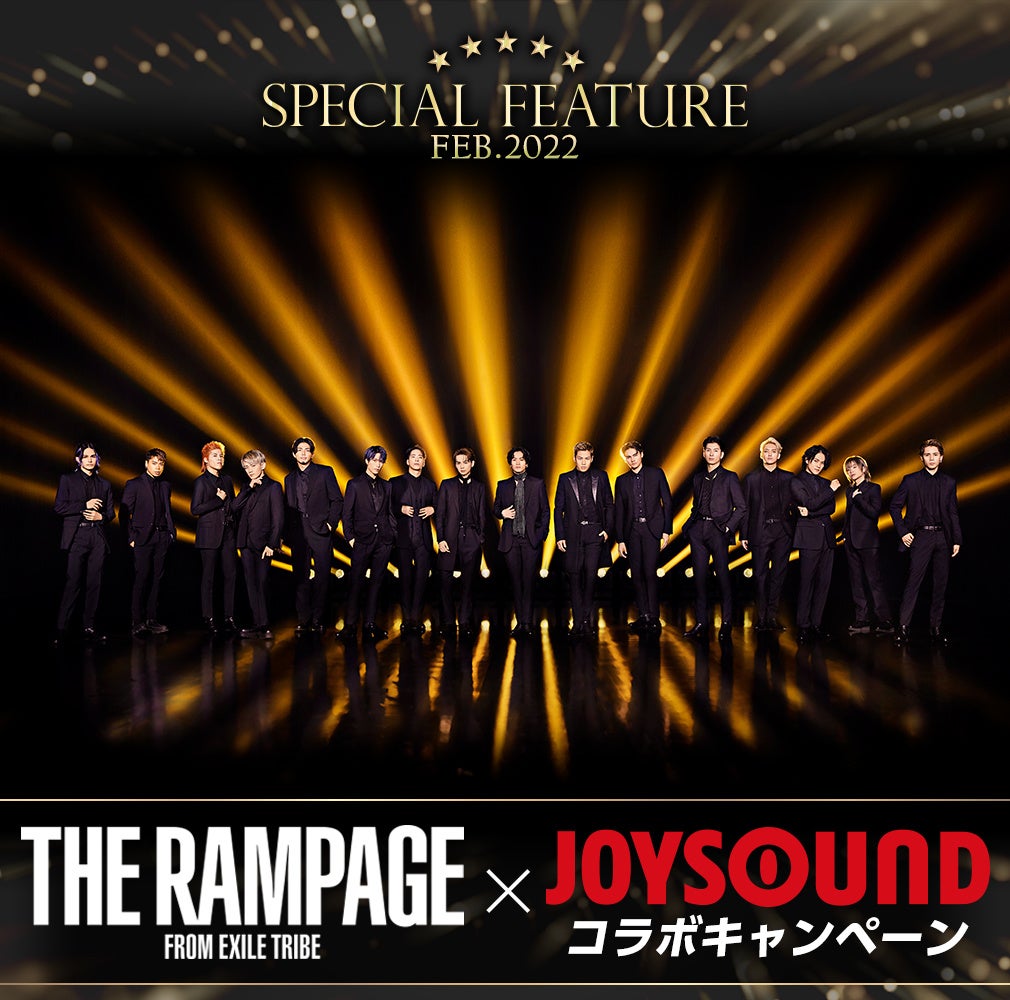 The Rampage From Exile Tribeとjoysoundがコラボキャンペーンを開催 カラオケ店舗や自宅で課題曲を歌って 直筆サイン入り ポスターをgetしよう 株式会社エクシングのプレスリリース The Rampage From Exile Tribeとjoysoundがコラボキャンペーンを開催 カラオケ店舗や自宅で課題曲を歌って 直筆サイン入り ポスターをgetしよう 株式会社エクシングのプレスリリース