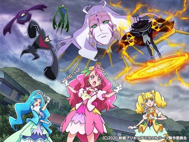 映画プリキュアミラクルリープ みんなとの不思議な1日』を