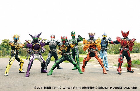 カラオケルームで迫力の戦闘シーンに釘付け 劇場版 仮面ライダーooo オーズ Wonderful 将軍と21のコアメダル をjoysound みるハコ で無料配信 株式会社エクシングのプレスリリース カラオケルームで迫力の戦闘シーンに釘付け 劇場版 仮面ライダーooo オーズ Wonderful 将軍と21のコアメダル をjoysound みるハコ で無料配信 株式会社エクシングのプレスリリース