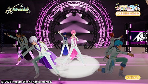 メンバーの撮りおろしコメントも 歌い手グループ いれいすの1st 3d Liveのダイジェスト映像をjoysound みるハコ でカラオケルームに無料配信 株式会社エクシングのプレスリリース メンバーの撮りおろしコメントも 歌い手グループ いれいすの1st 3d Liveのダイジェスト映像をjoysound みるハコ でカラオケルームに無料配信 株式会社エクシングのプレスリリース