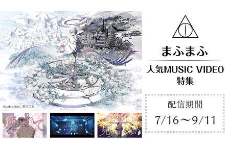 Poppin Party Roseliaのライブをカラオケルームで堪能 Bang Dream 9th Live The Beginning を Joysound みるハコ で無料配信 株式会社エクシングのプレスリリース Poppin Party Roseliaのライブをカラオケルームで堪能 Bang Dream 9th Live The Beginning を Joysound みるハコ で無料配信 株式会社エクシングのプレスリリース