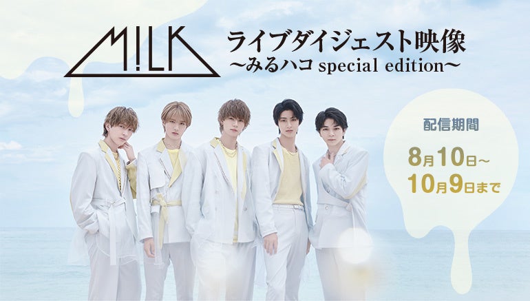 M!LK NEXT WINNER DVD フォトカード付き M!LK NEXT WINNER DVD フォト