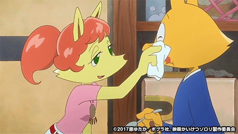 最新作映画公開記念！『映画かいけつゾロリ ZZ（ダブルゼット