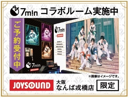【新品未使用】カラオケ行こ!&ファミレス行こ。 全10種コンプリート 10 [10 & “Harmony” COMPLETE BOX][CD][+DVD][+GOODS] - Mrs