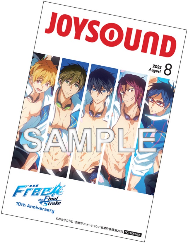Free! JOYSOUND コラボ コースター 22枚 非売品 8/9(水)より「Free!」シリーズ10周年を記念してコラボ
