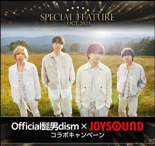 Official髭男dism WGO 直筆サイン入り ポスター Official髭男 Official髭男dism WGO 直筆サイン入り ポスター Official髭男