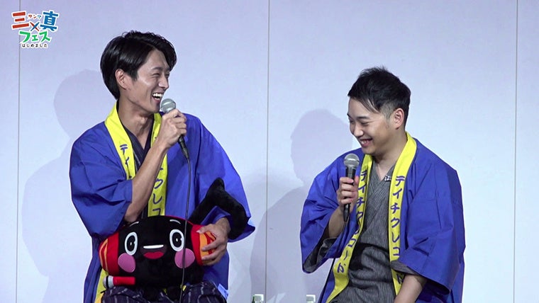 演歌歌手・三丘翔太×真田ナオキのトーク&ミニライブをカラオケルームで堪能! 演歌歌手・三丘翔太×真田ナオキのトーク&ミニライブをカラオケルームで堪能!