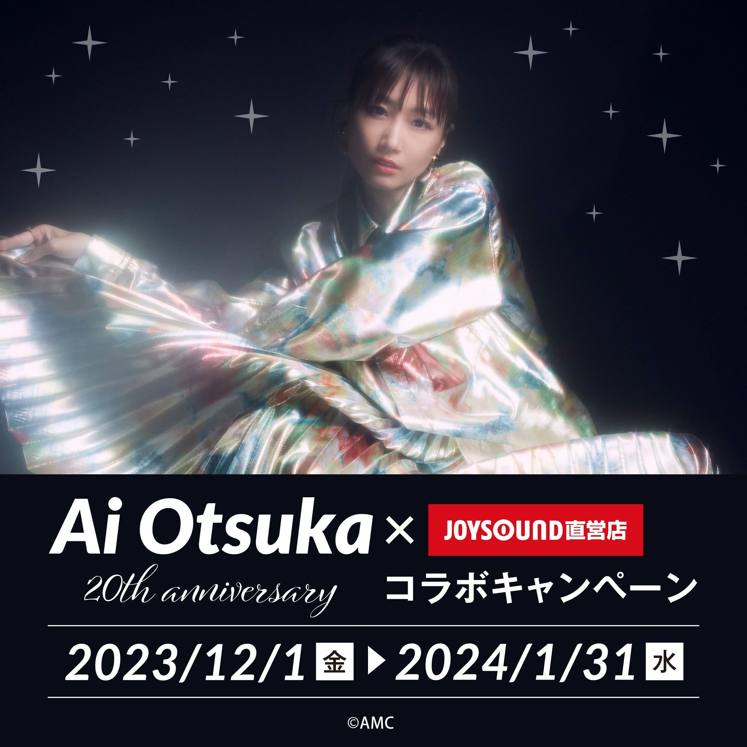 大塚愛　ポスター 大塚愛 Ban ポスター 激レア！ - メルカリ