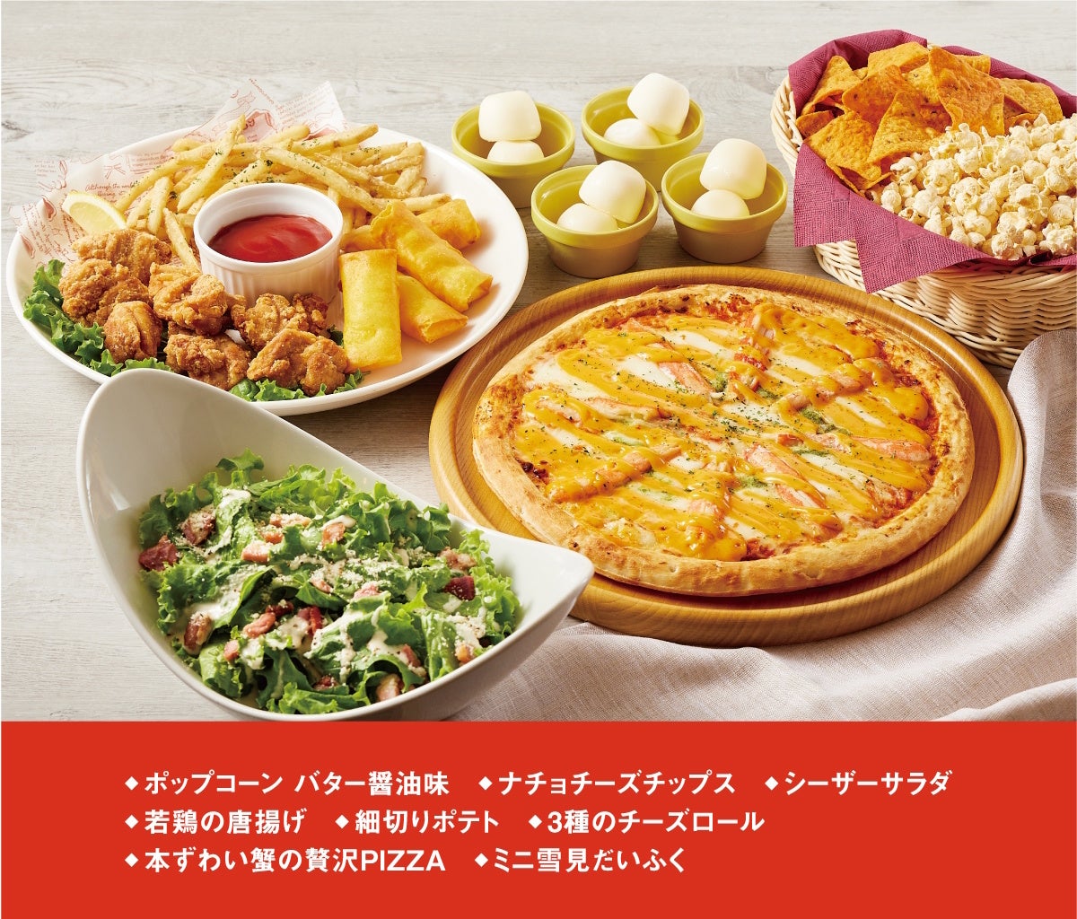 12/1(金)より「大塚 愛」とのコラボキャンペーン開催決定！ JOYSOUND