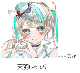 ニコニコ超会議2024:JOYSOUNDブースでX PARK体験!豪華ゲスト登場、歌合戦から怪談トークショーまで! ニコニコ超会議2024:JOYSOUNDブースでX PARK体験!豪華ゲスト登場、歌合戦から怪談トークショーまで!