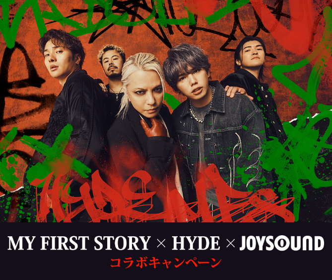 レア】マイファス ロゴキャンドル MYFIRSTSTORY キャンドル