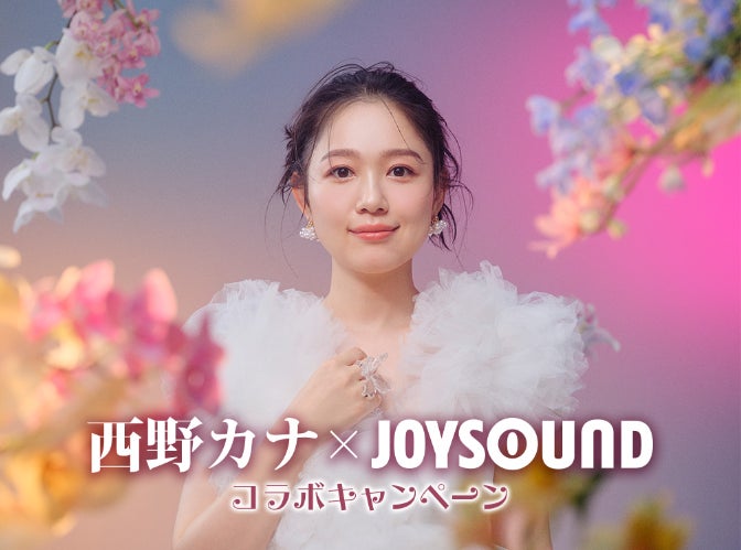 西野カナ Kana Nishino Love Again Live 2024 西野カナ Love Again Live2024 Kana Nishino Love Again Live